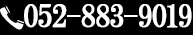 TELL: 052-883-9019